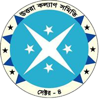 Uttara Kallyan Samity Logo